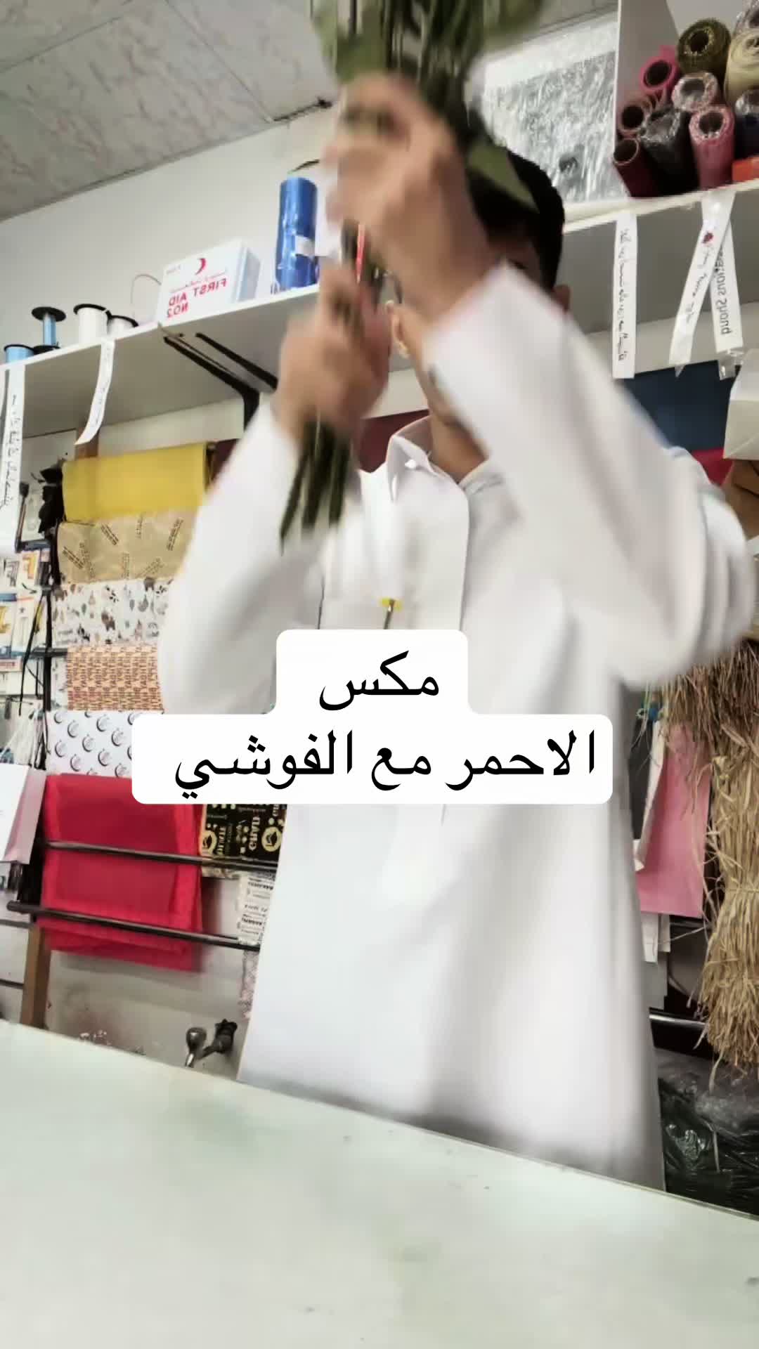 @ابــو سعــد 🤍.