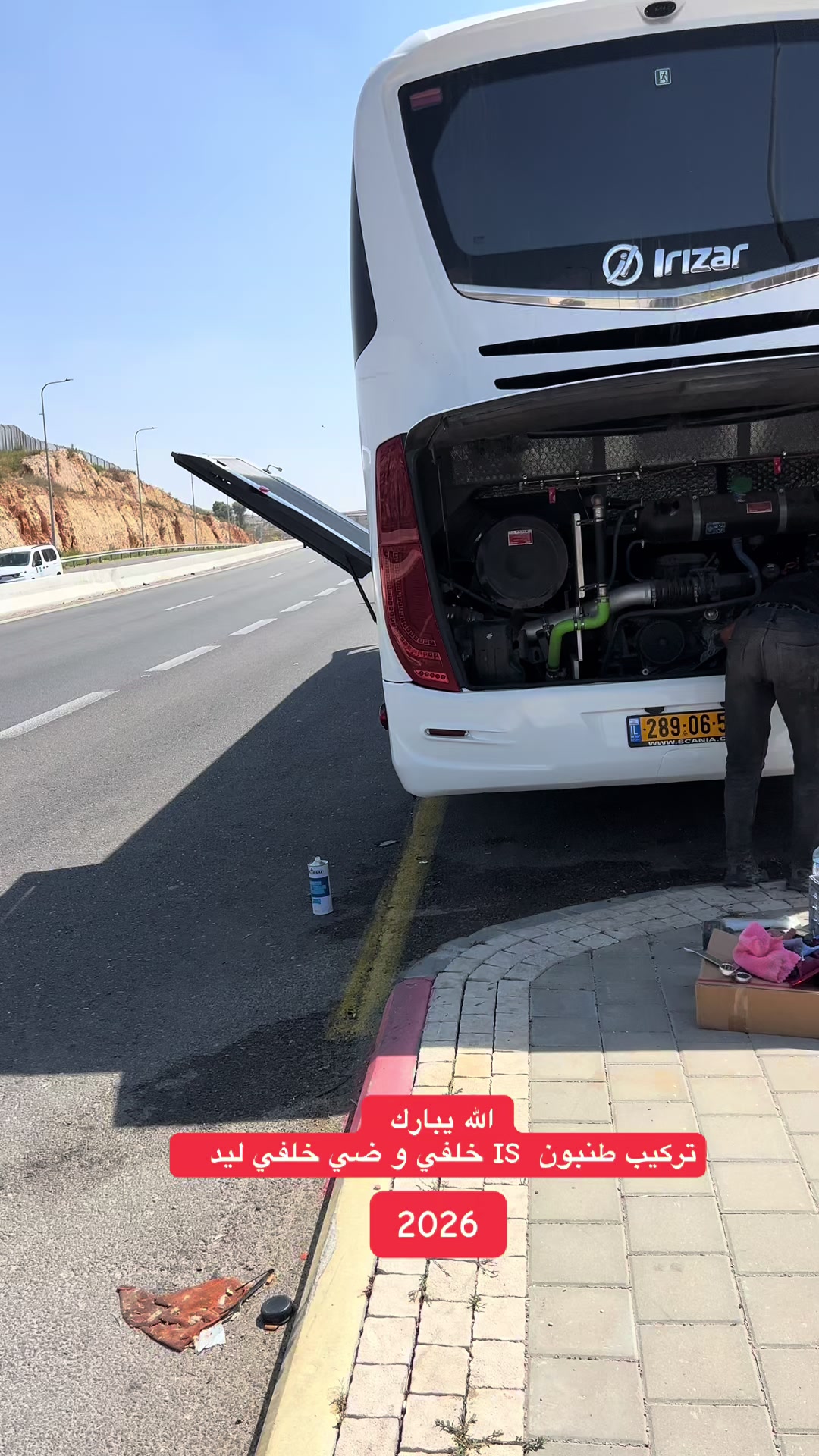 @מוסך וחלקי חילוף לאוטובוסים