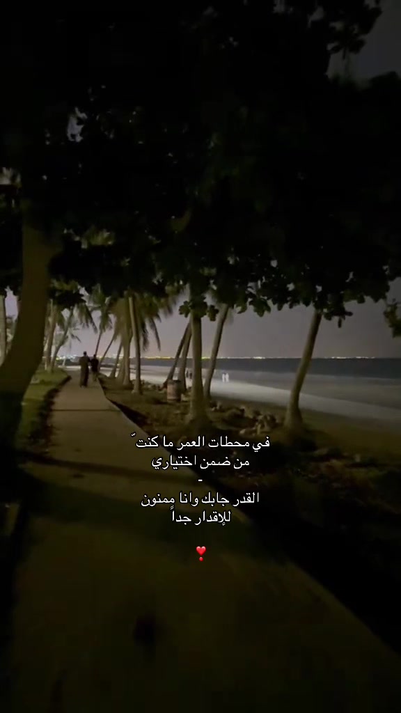 @A M | 🌷.