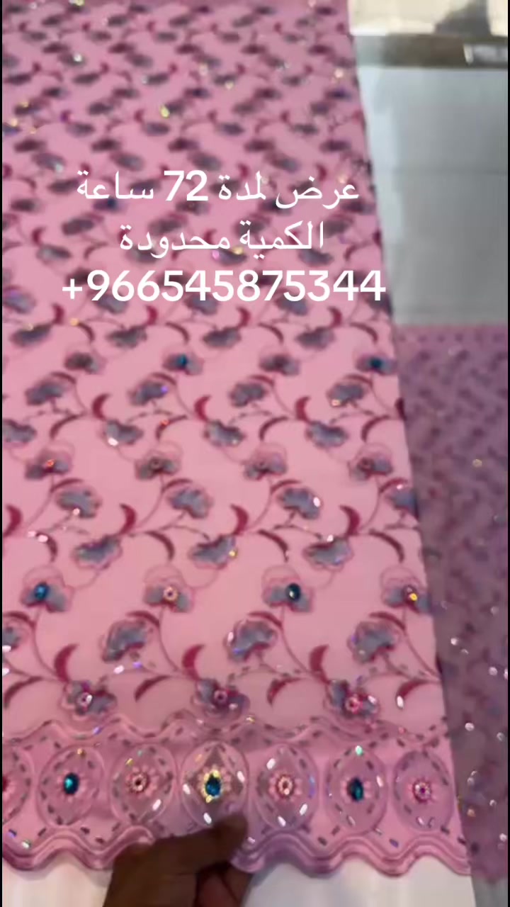 @Eman yousife