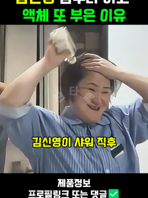 @판타집