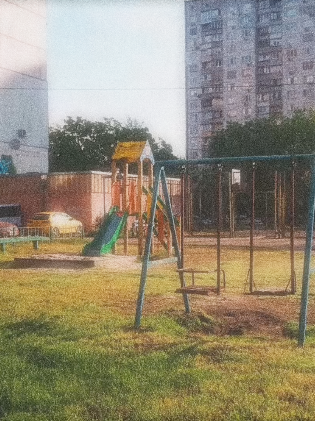 @рип