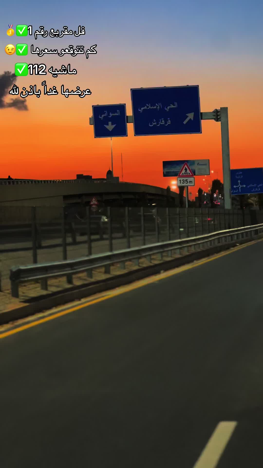 @امسيلخ لي بيع وشراء السيارات🚗