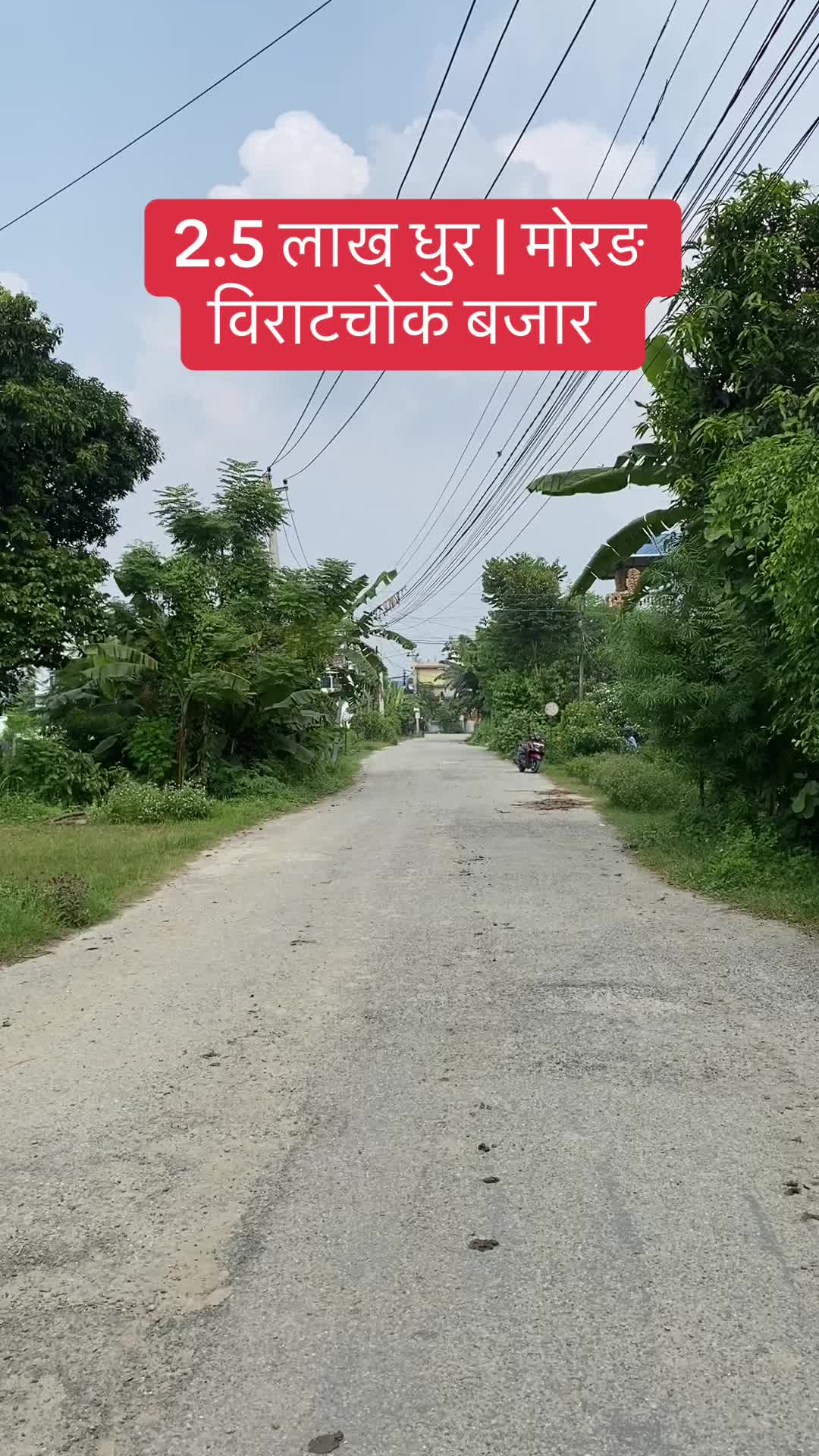 @Bhuban Thapa Real Estate