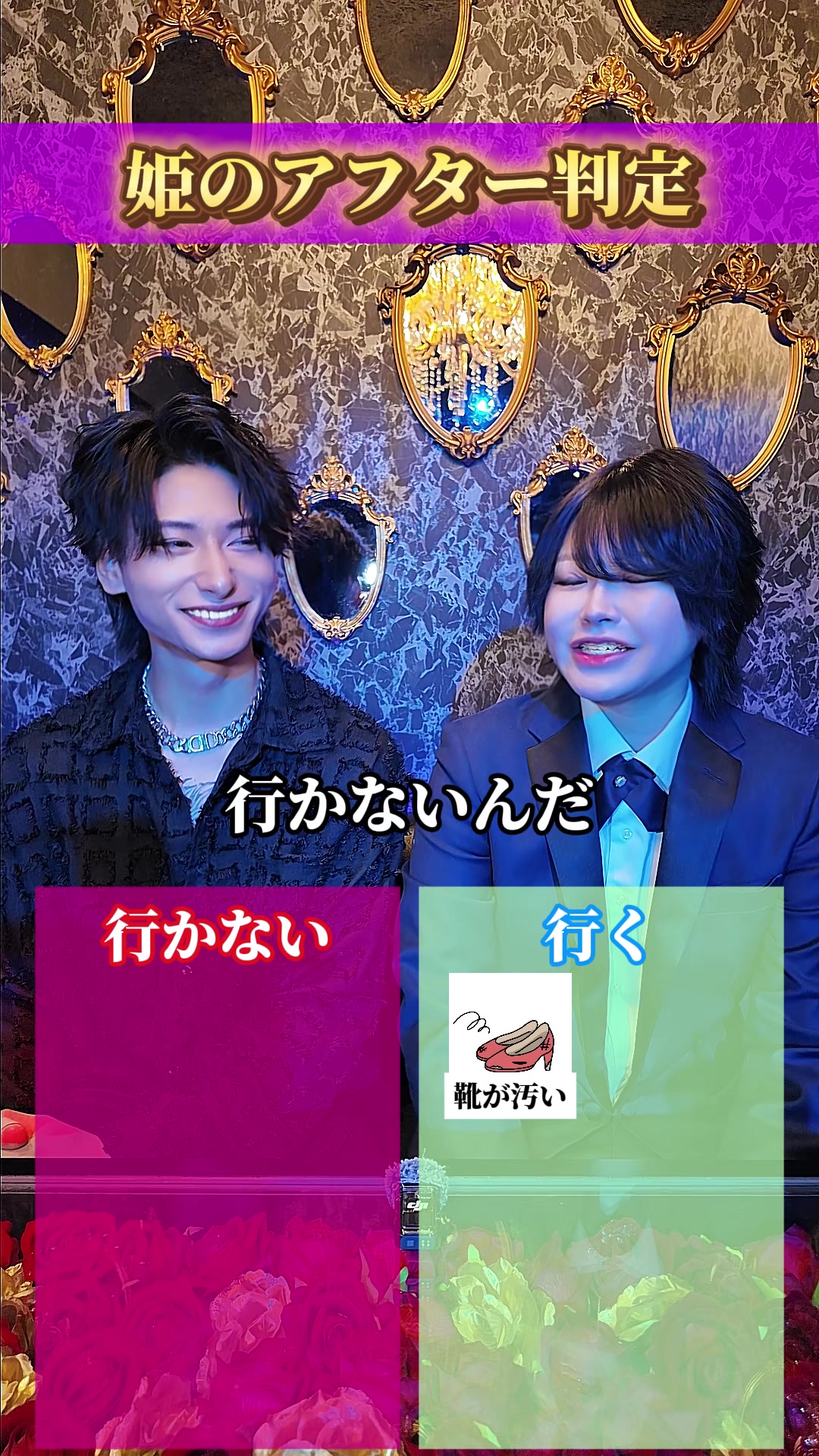 @一葉漣(れん)名古屋ジェンダーレスホスト