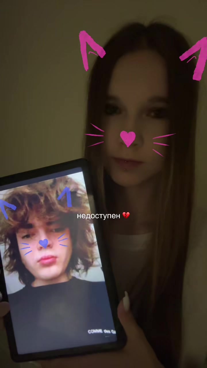 @тгк:машула