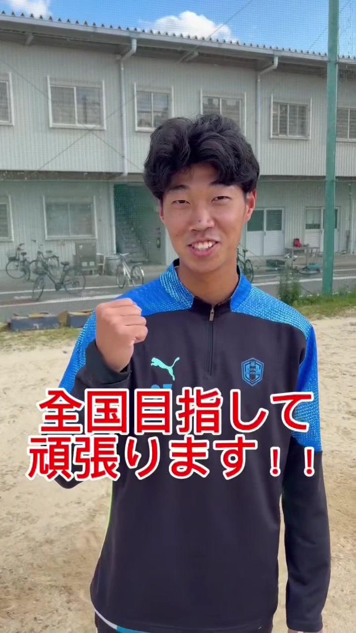 @高知大学体育会サッカー部