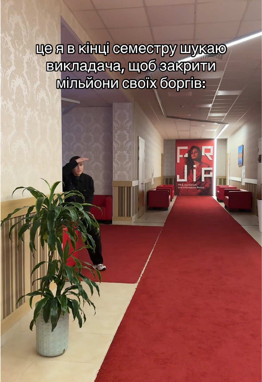 @fprij_kuk