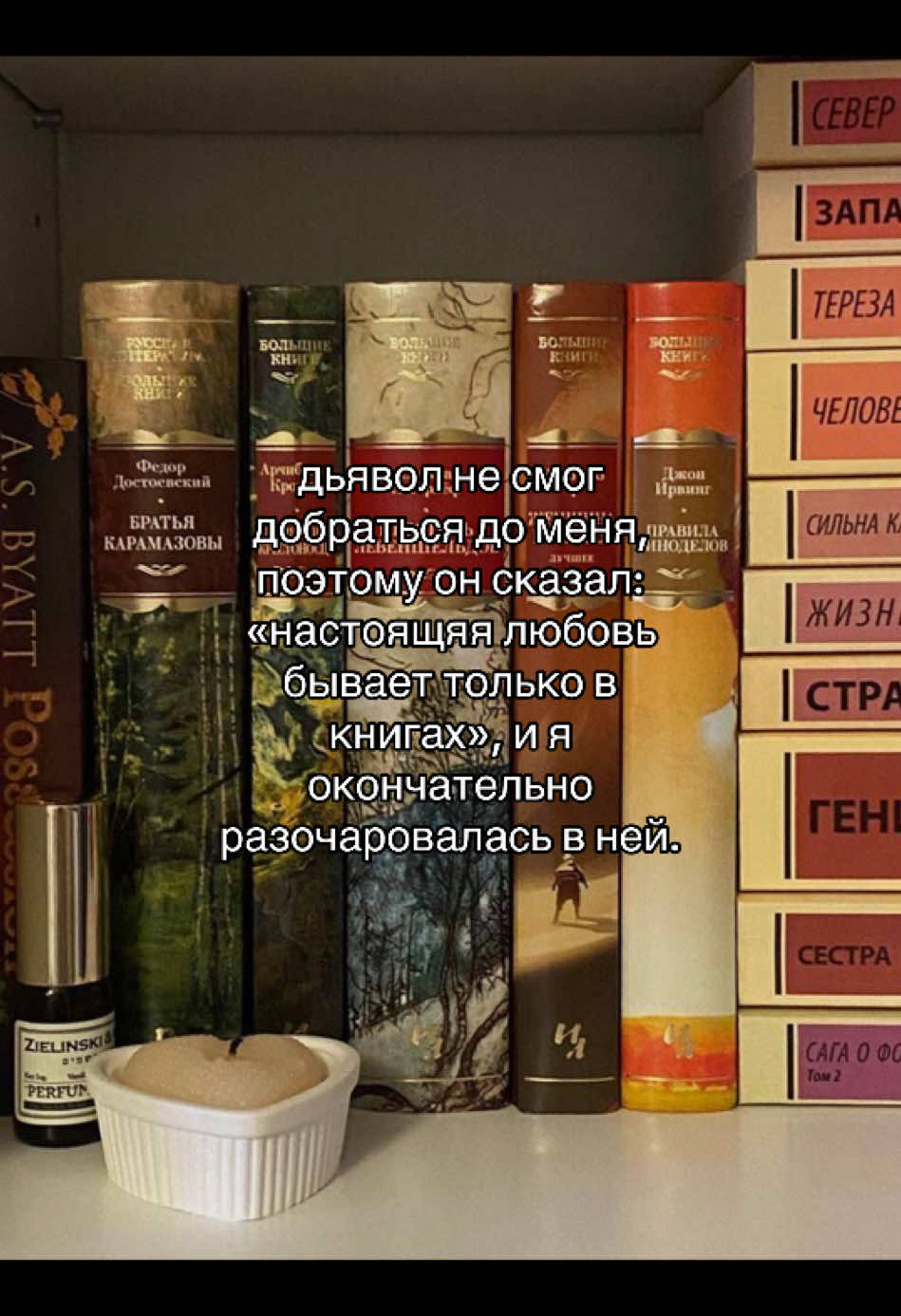 @Полина&ensp;Туманова❤️&zwj;🩹