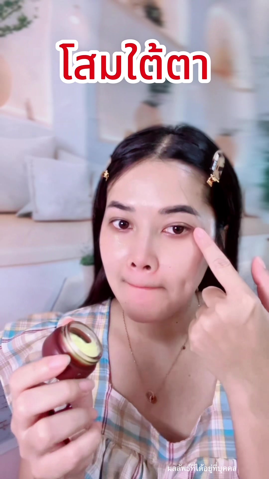 @แพรว