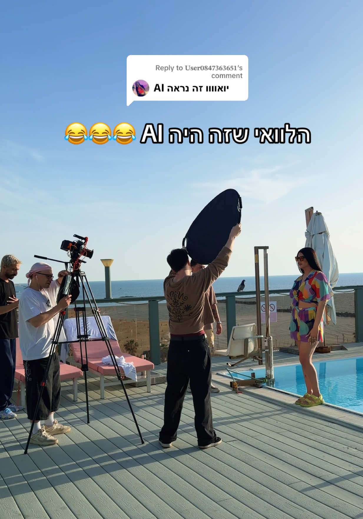 @אוריאן ספיבק