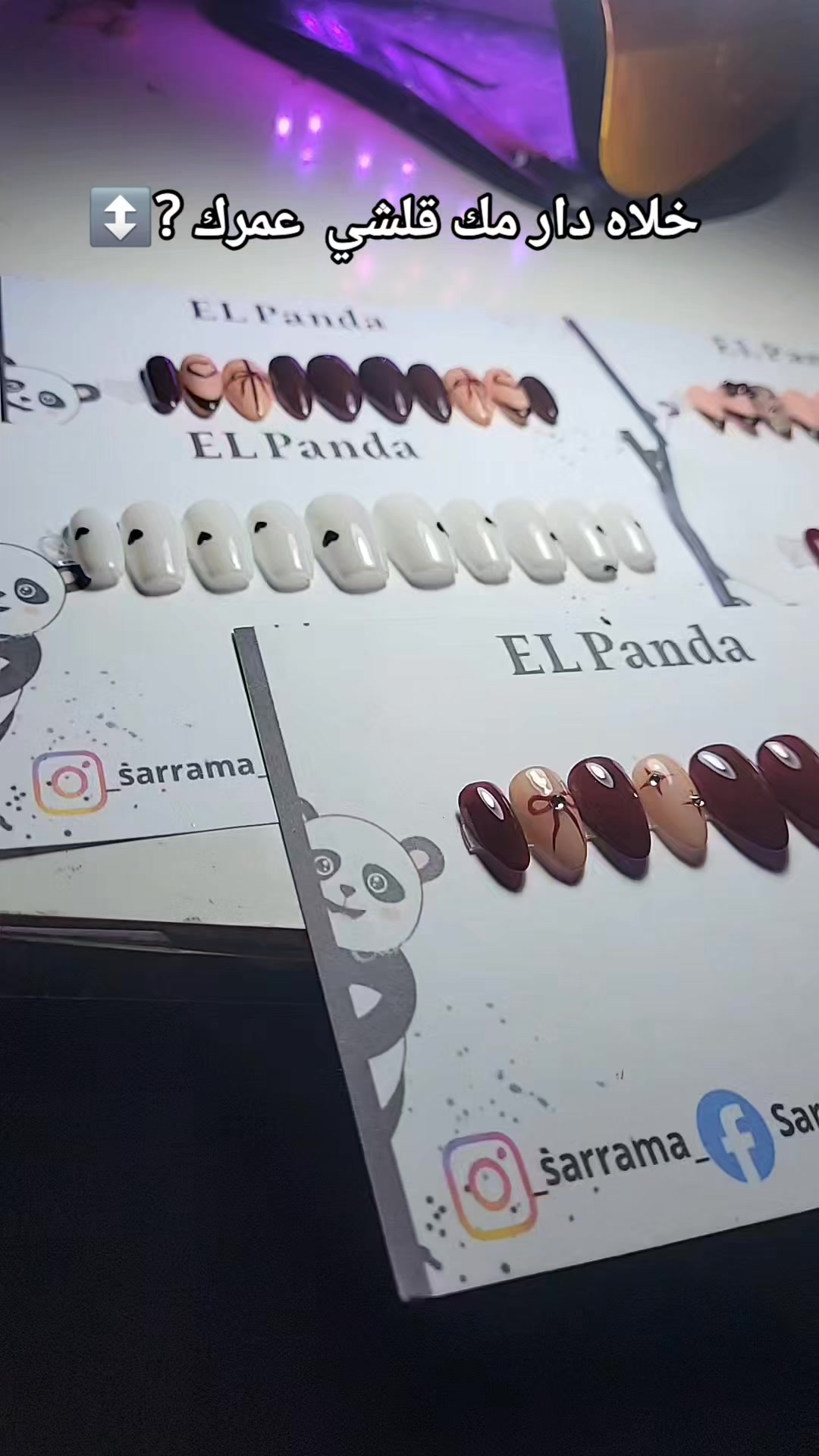 @EL PanDa 🐼🫦
