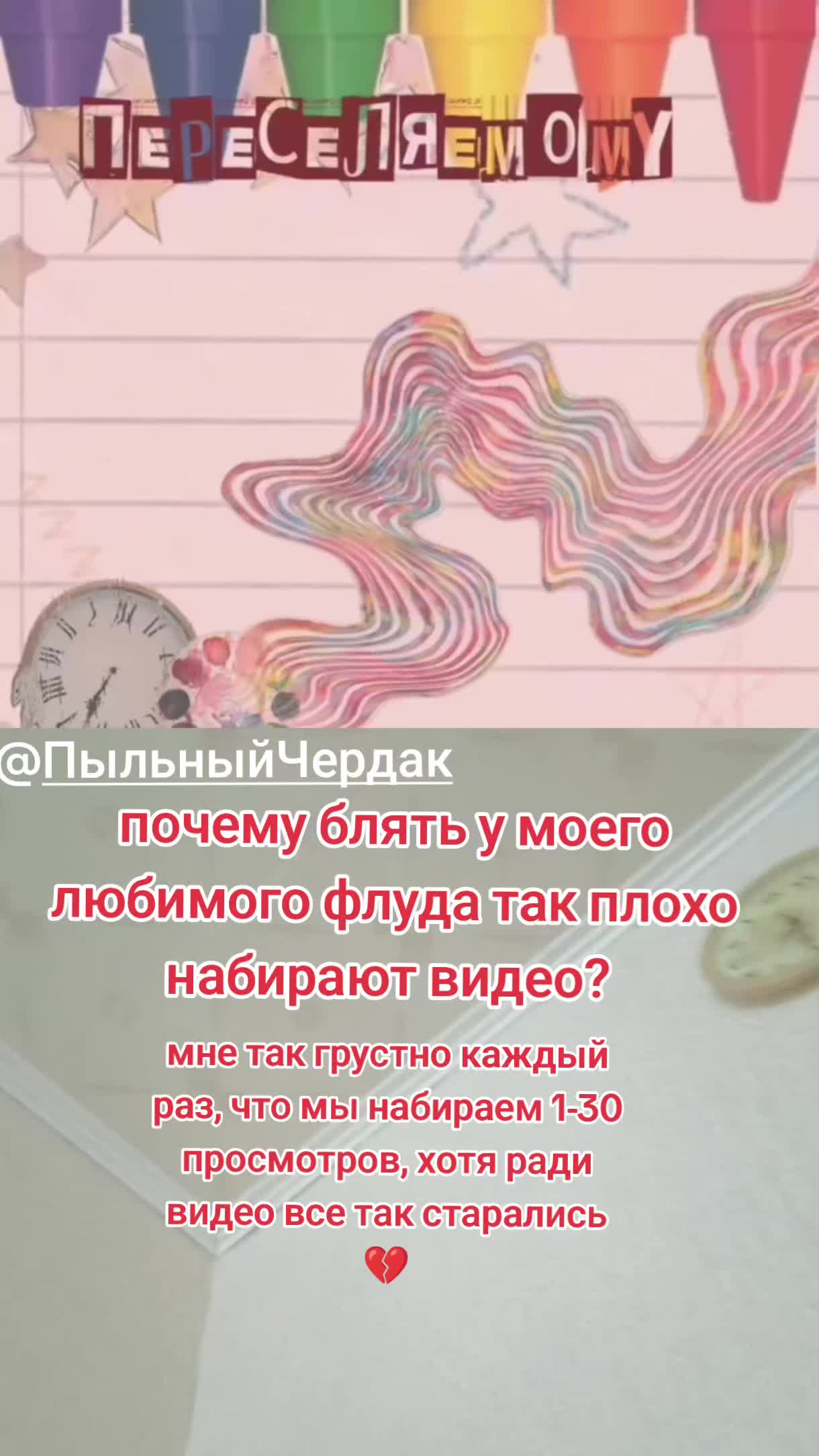 @ребенок Дома@
