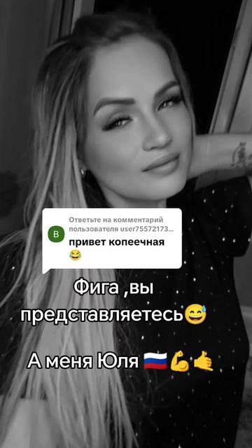 @🇷🇺патриотка❤️