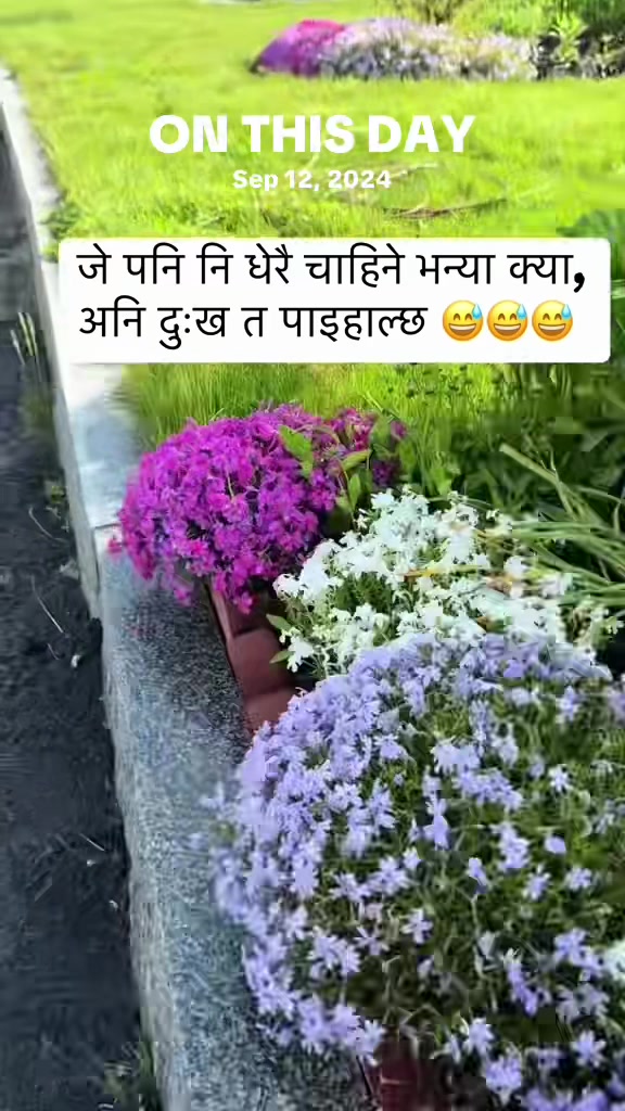 @Usha Gurung 💫💝