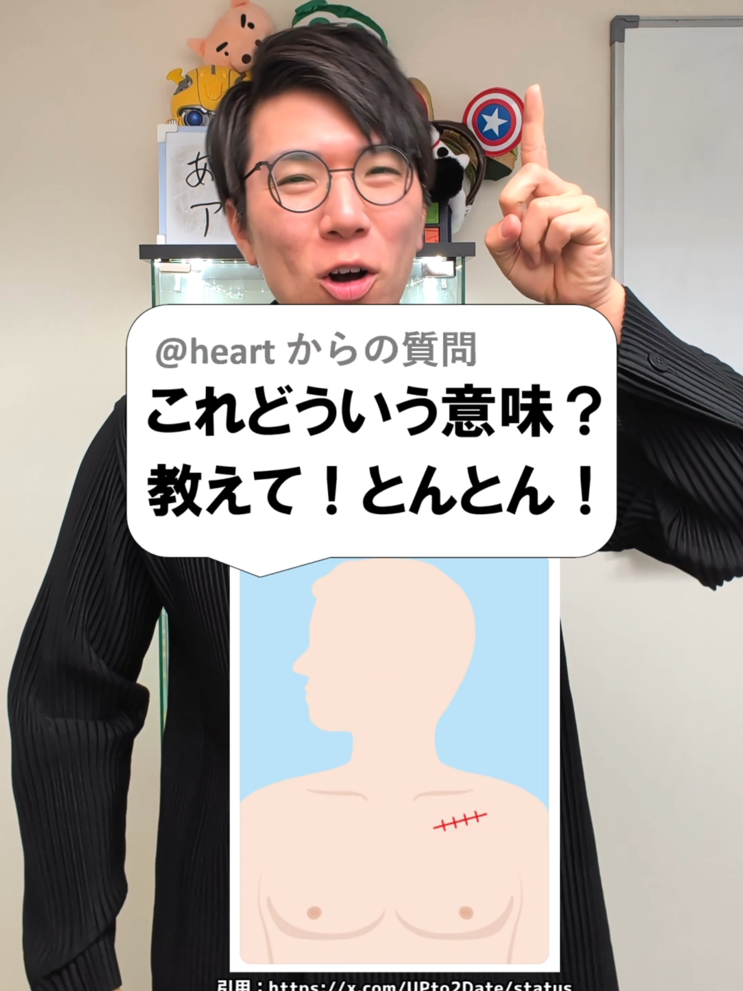 @あきとんとん🤔