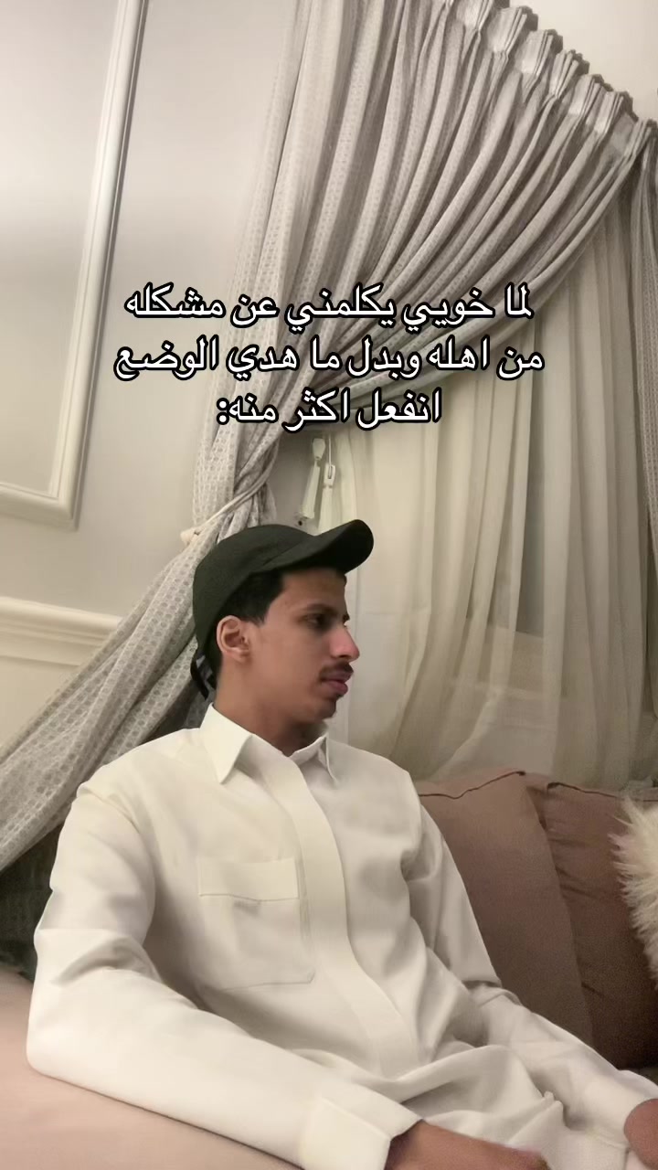 @شخص بقمه الهدوء