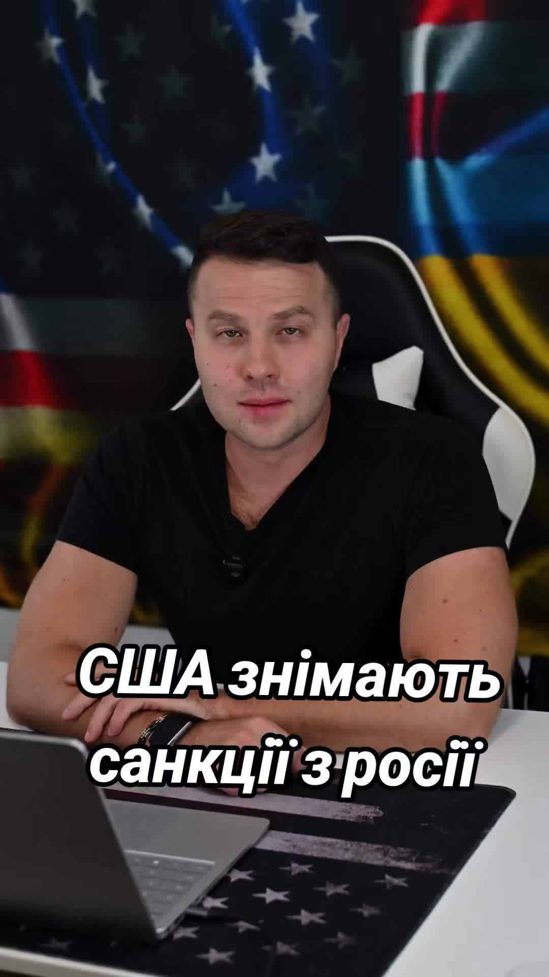 @Ukrainian in the USA