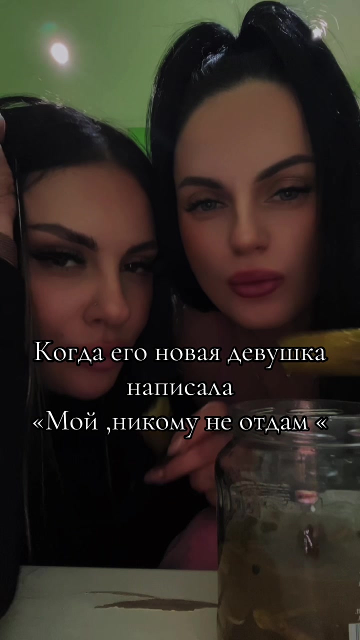 @Алина