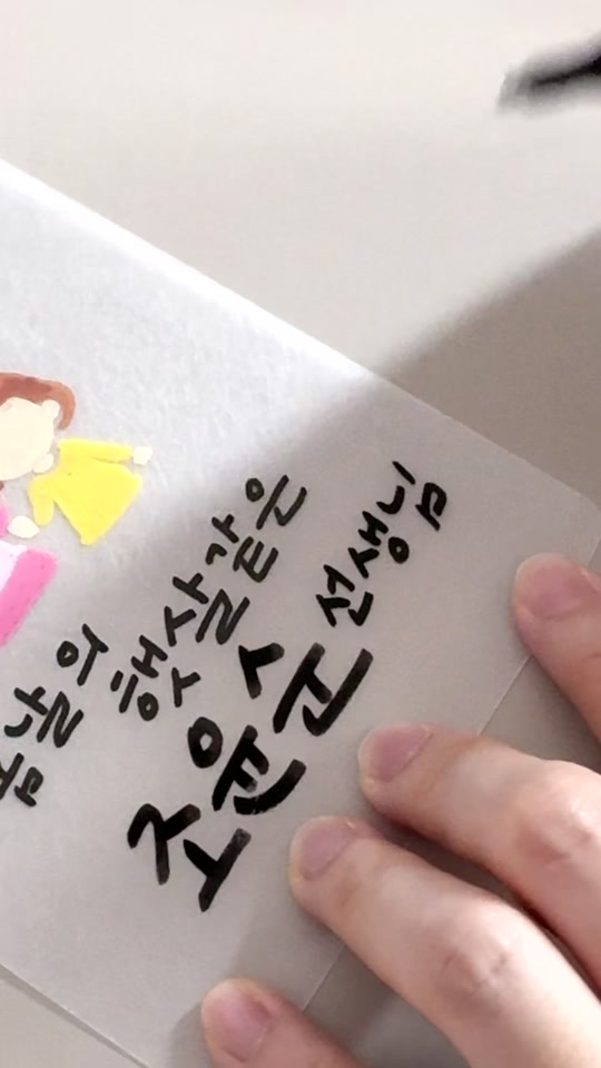 @이느낌 작가ㅣ이느낌 꽃과캘리