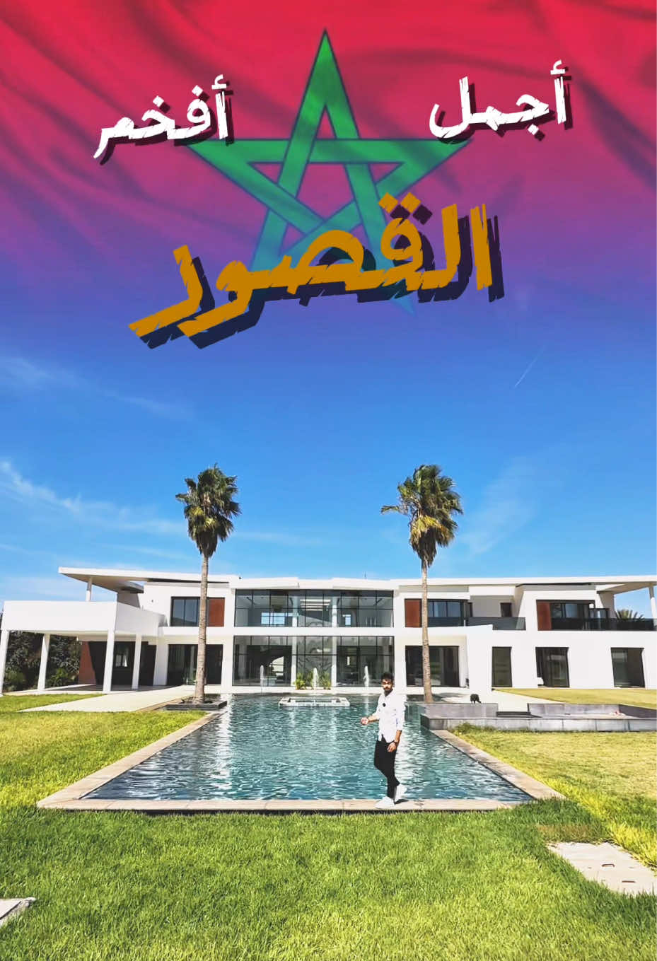 @EL BOUCHTAOUI IMMO