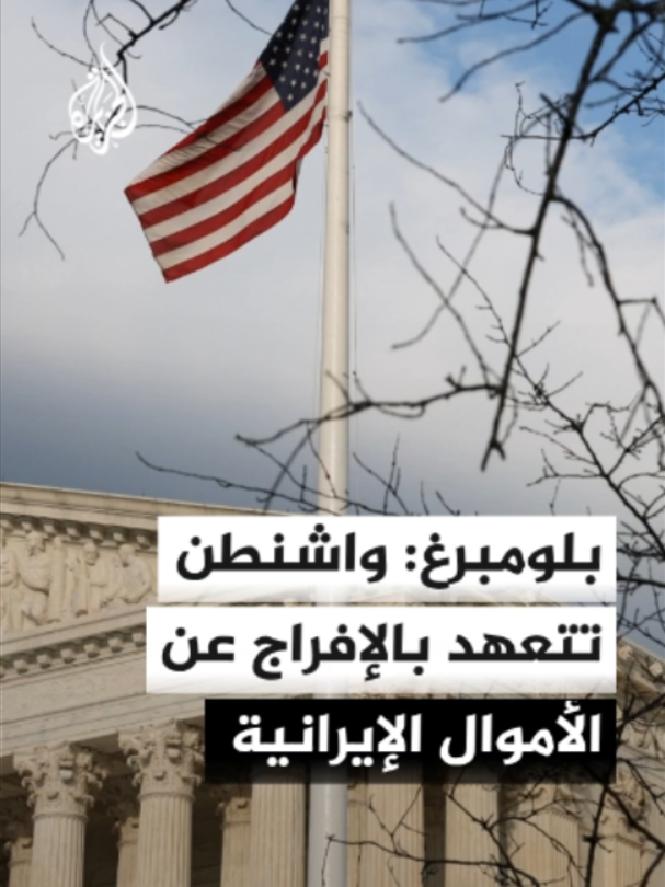 @الجزيرة