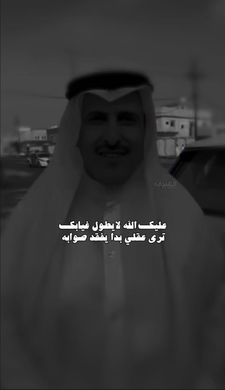 @يزن العنزي