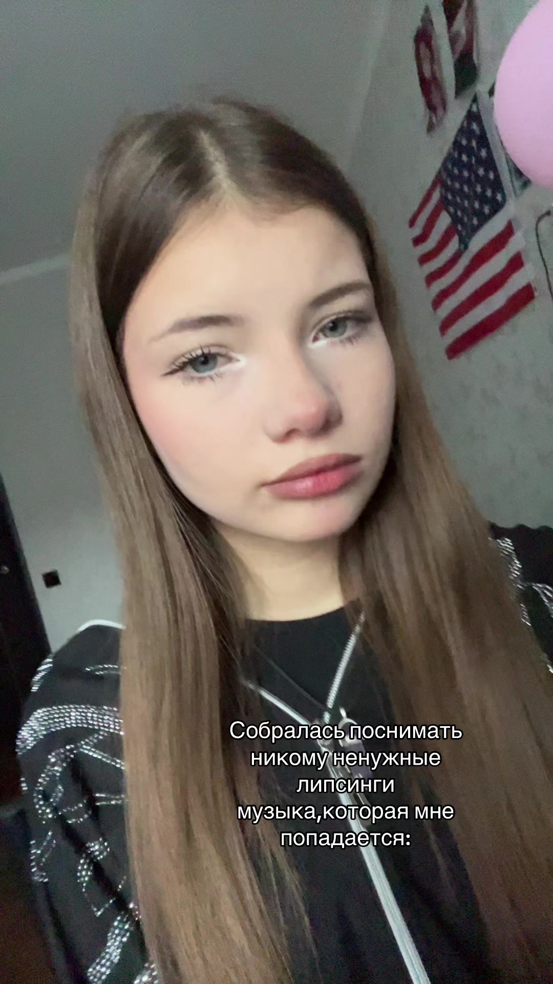 @Аляска🥥