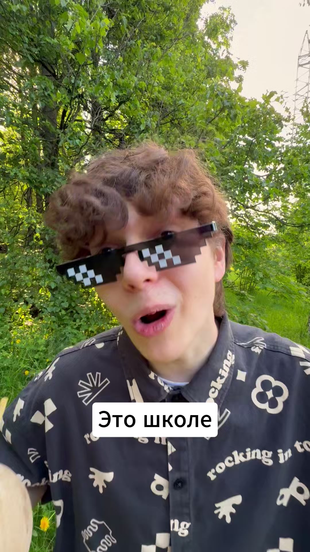 @Макс Рэйн
