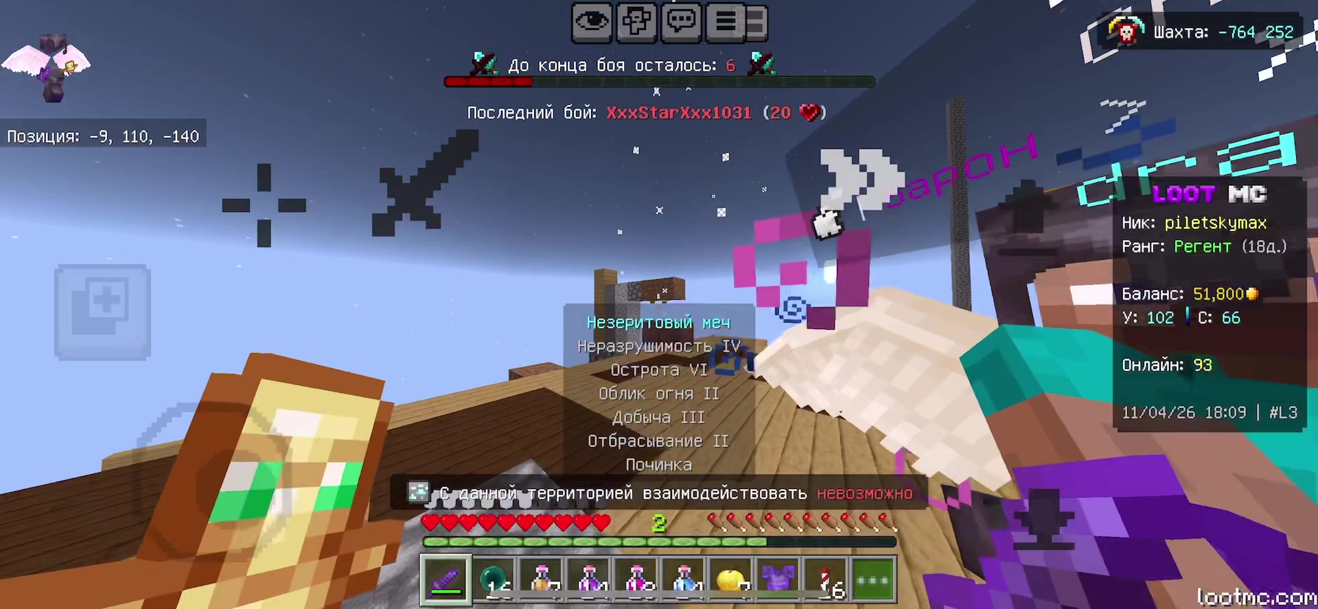 @0PrAH13M