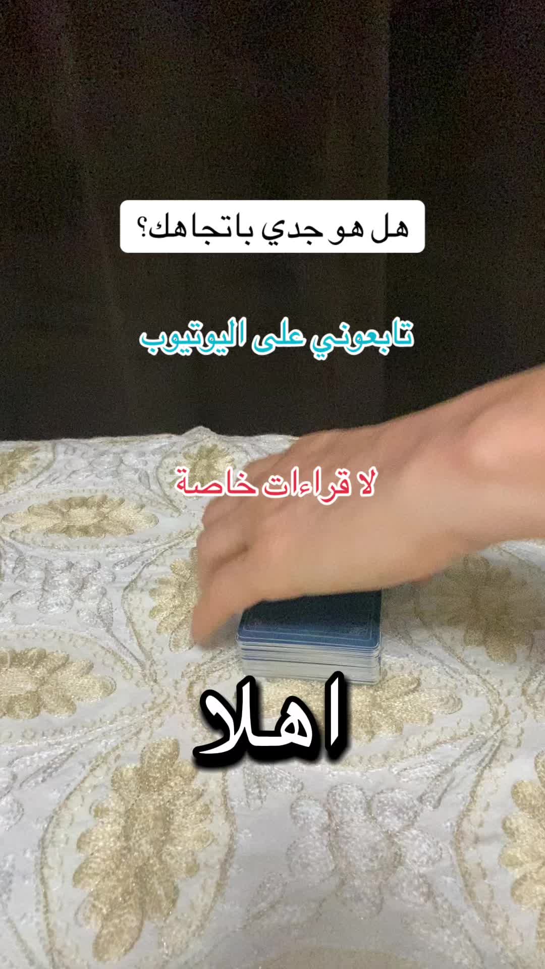 @deeptarot
