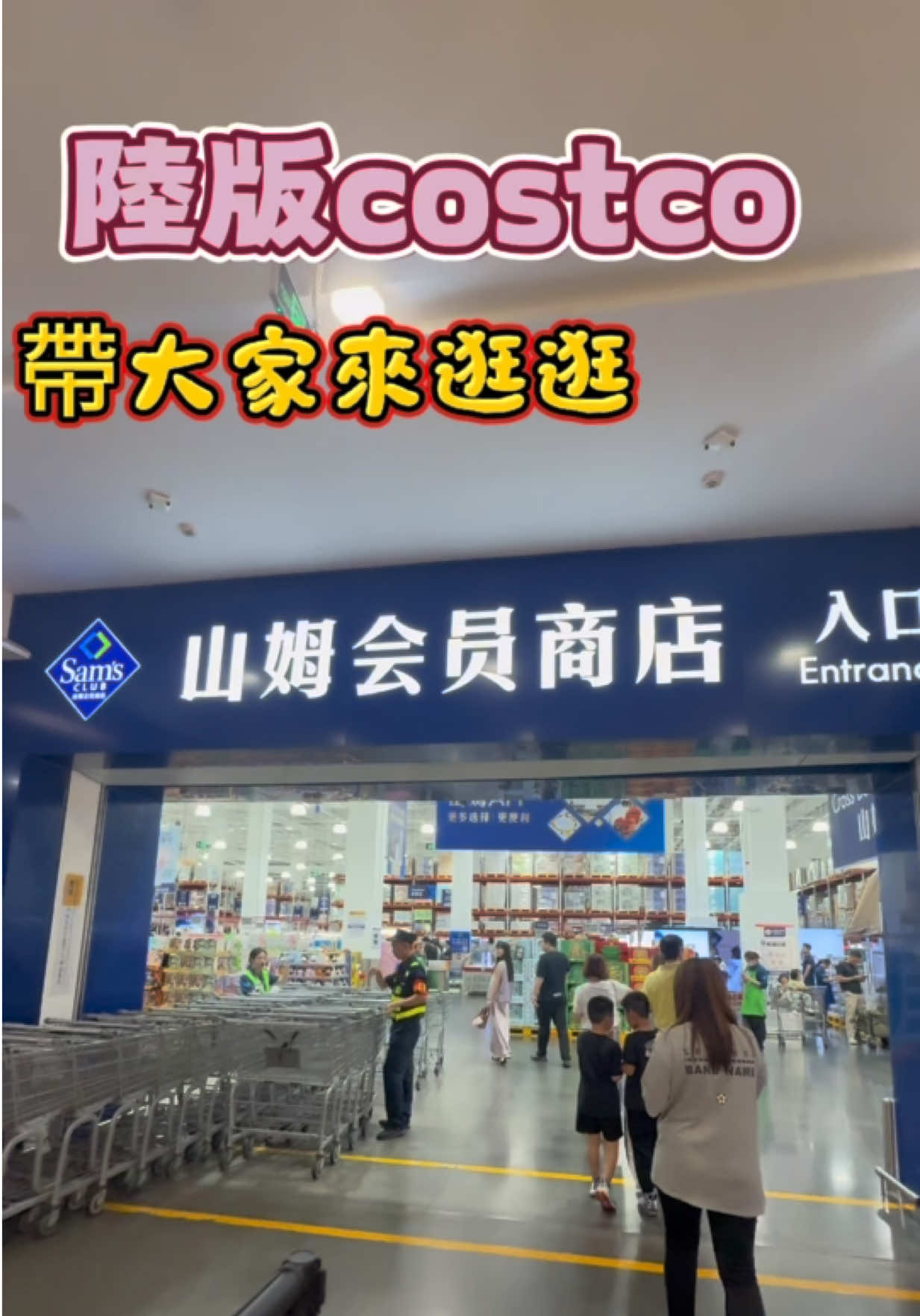 @台灣人Leo初來珠海
