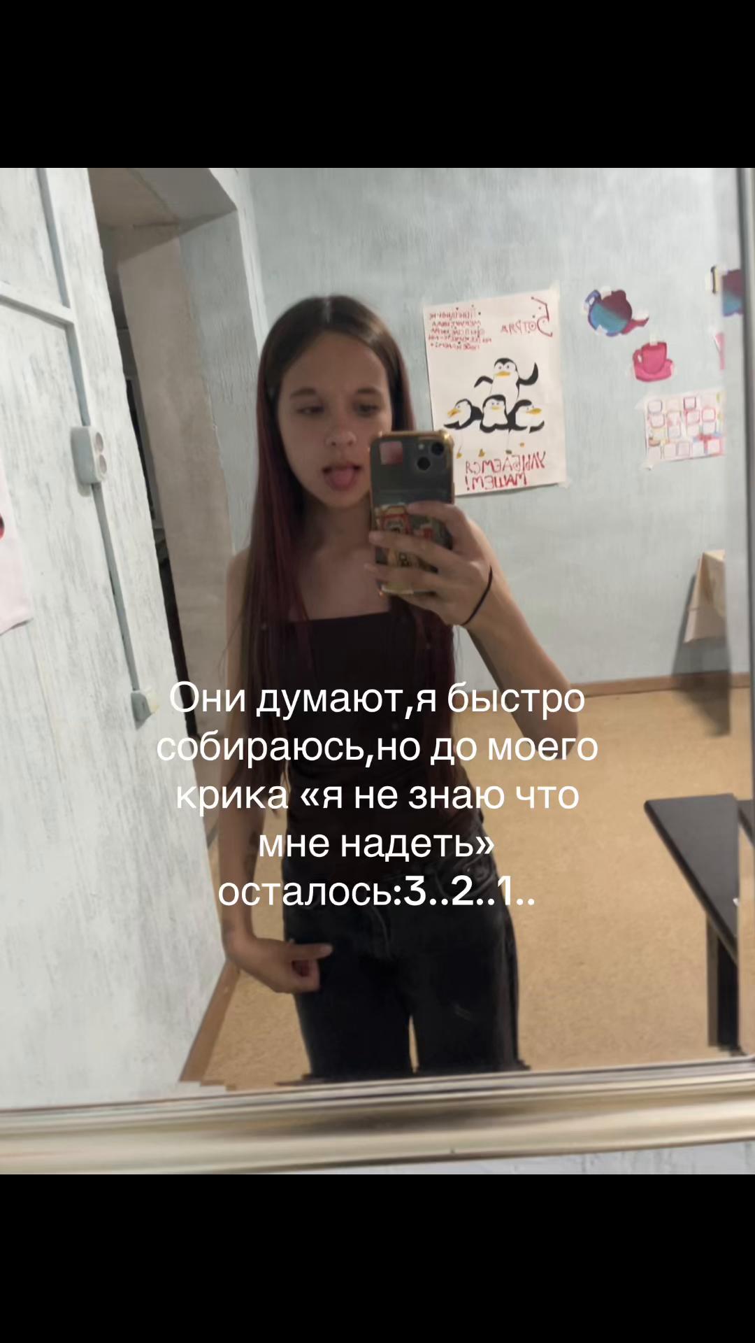 @Кириешка