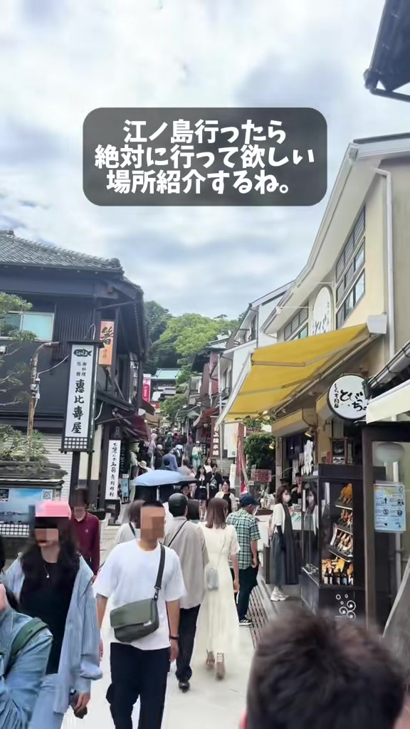 @37歳おっさん旅