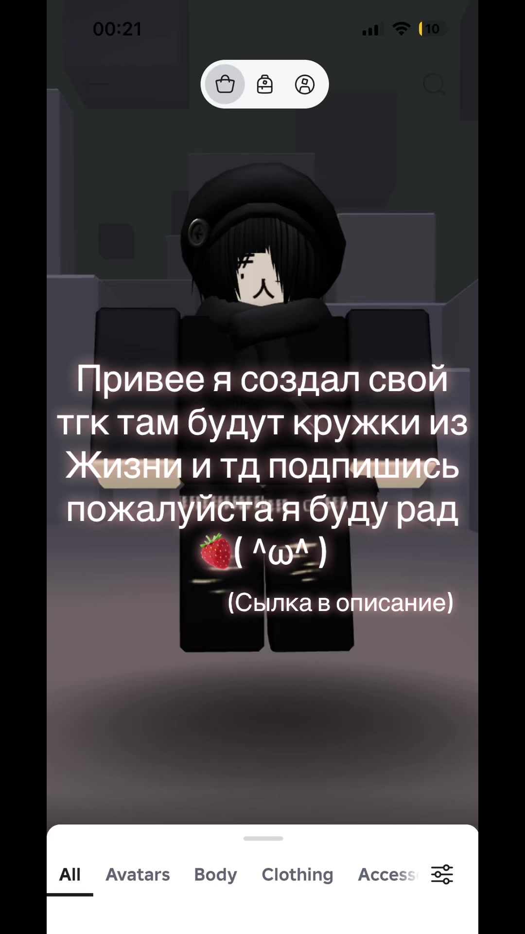 @Abi