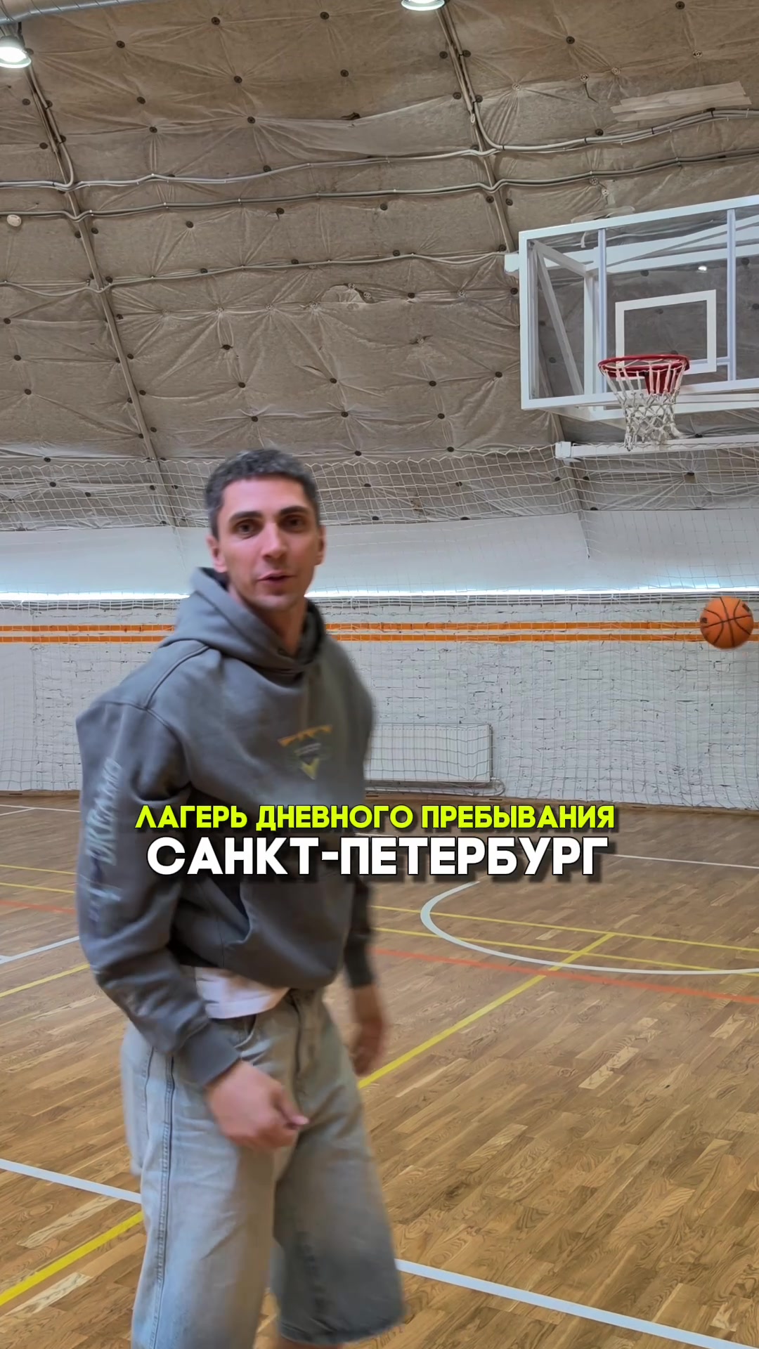@БК Стремление