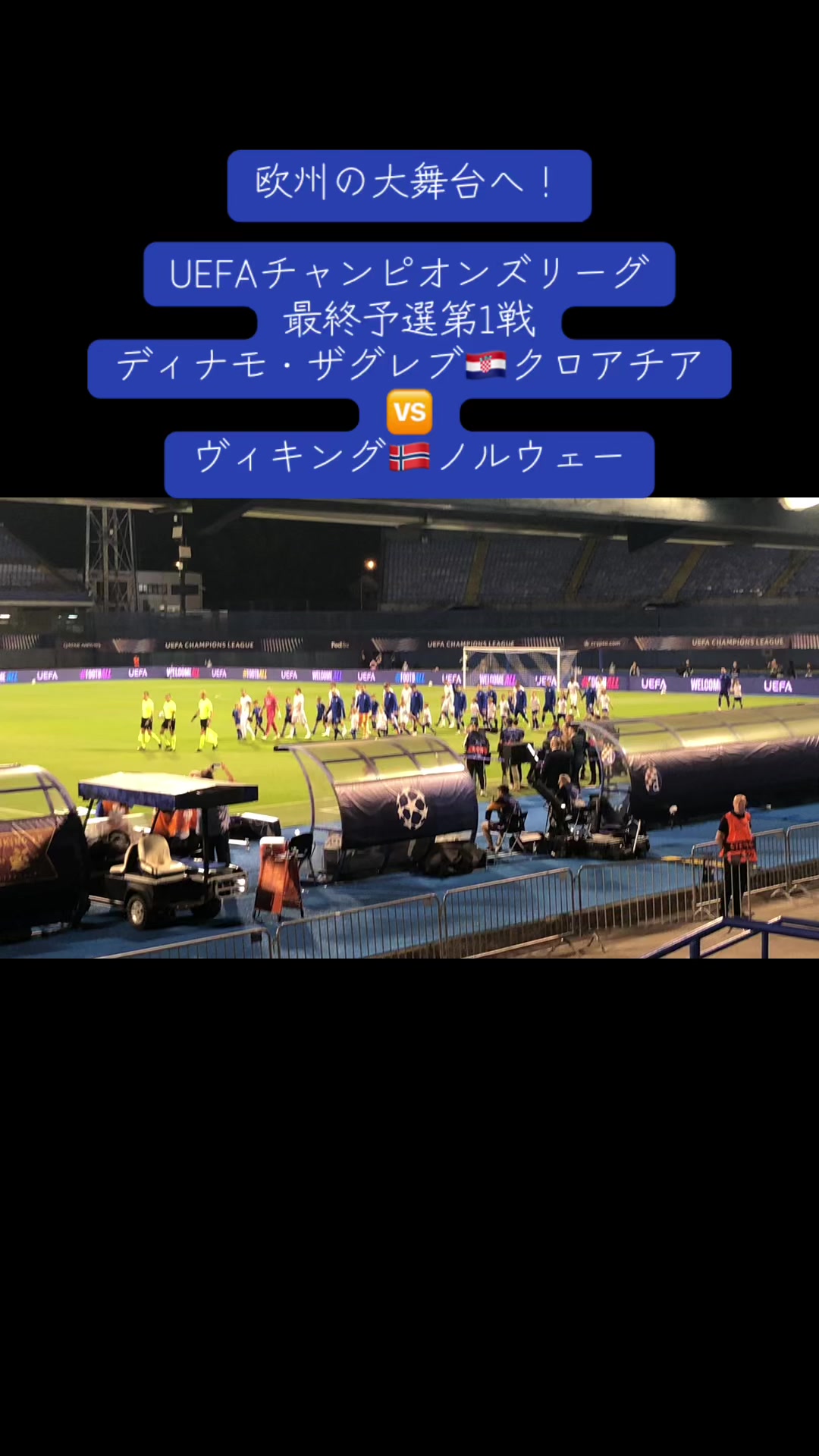 @WPSC 世界プロサッカー挑戦プロジェクト