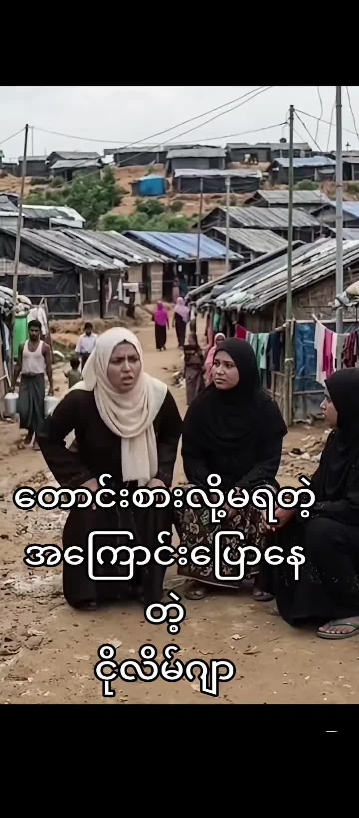 @အလ္လာဟ်လင်ကြီး