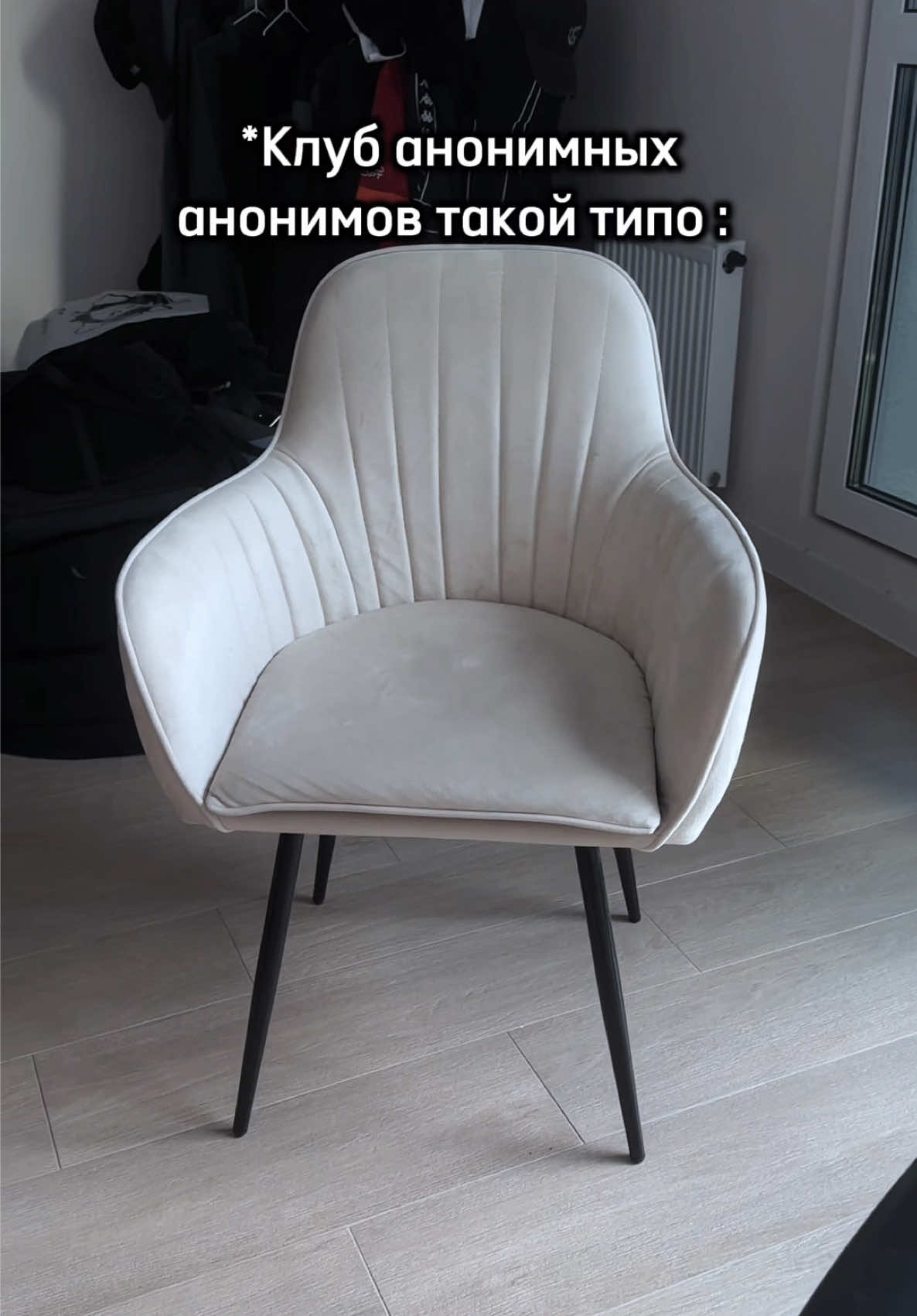 @МАСТИКА