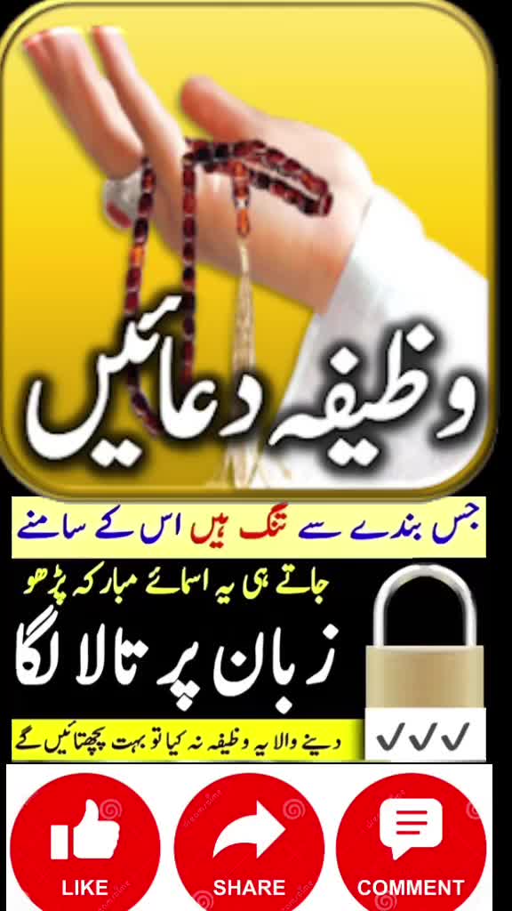 @Allah_Quran_Nabi