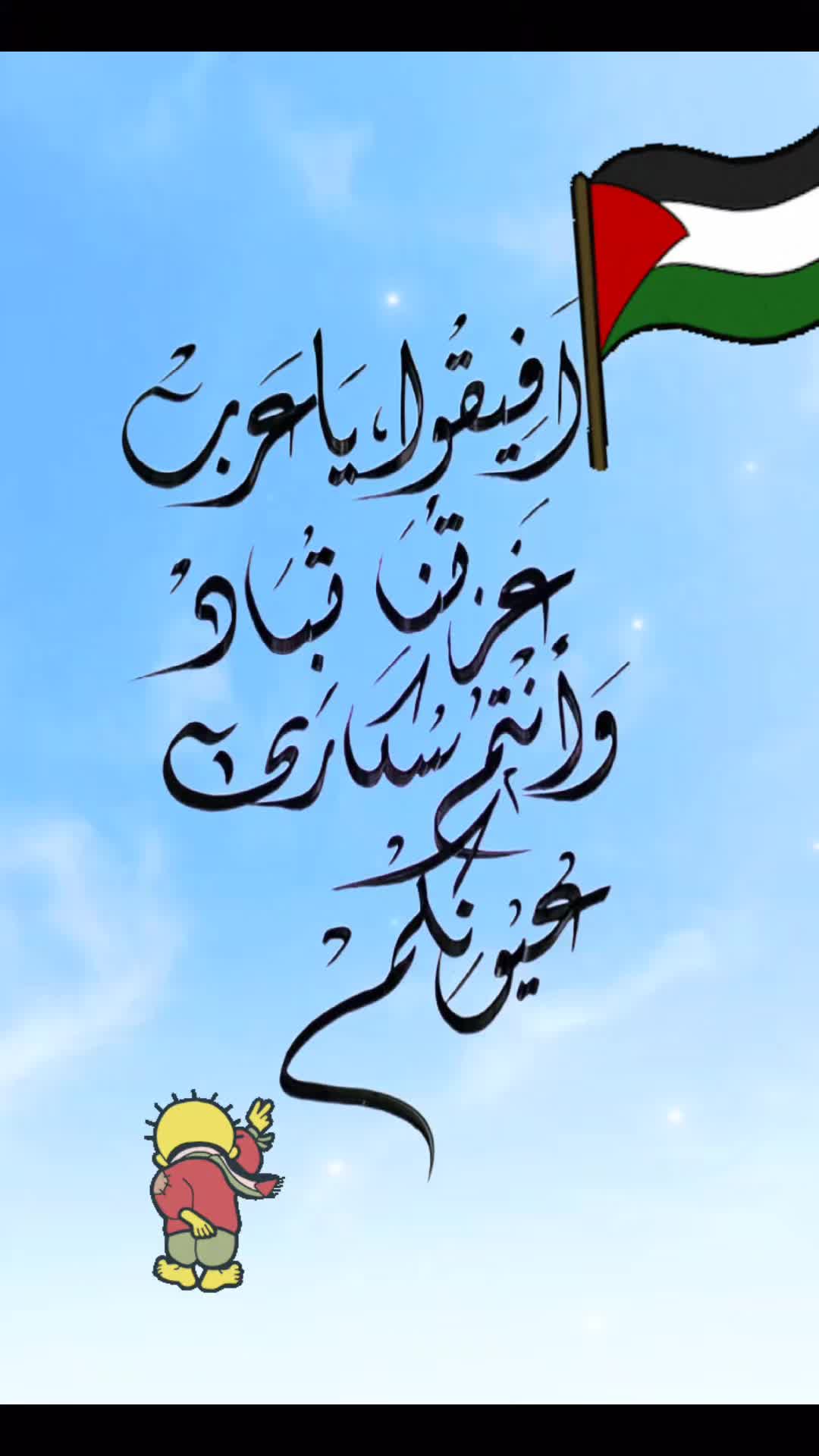 @🪶🔥🌺فادية 🌺🔥🪶