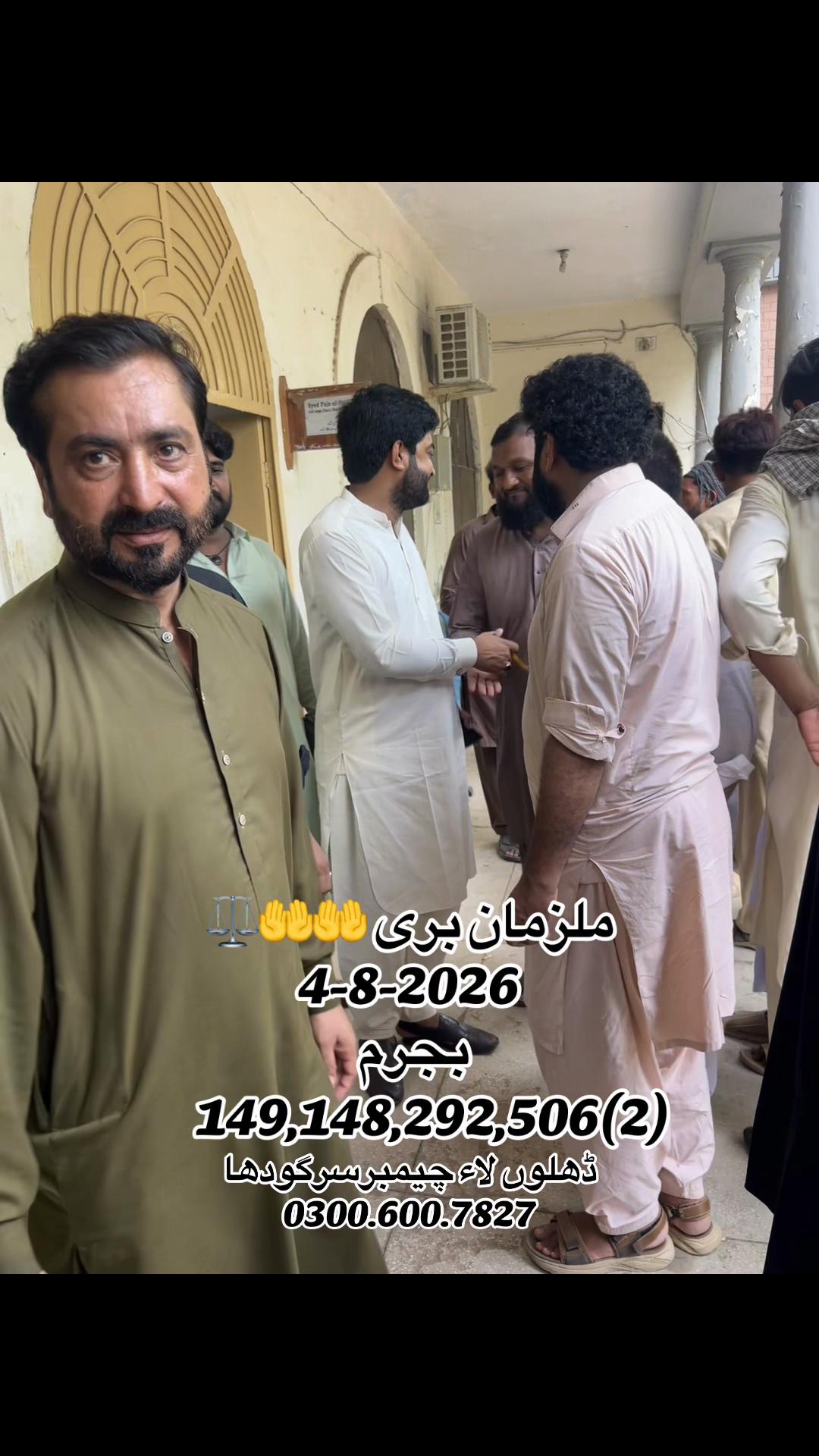 @اظہر اقبال ڈھلوں ایڈووکیٹ⚖️