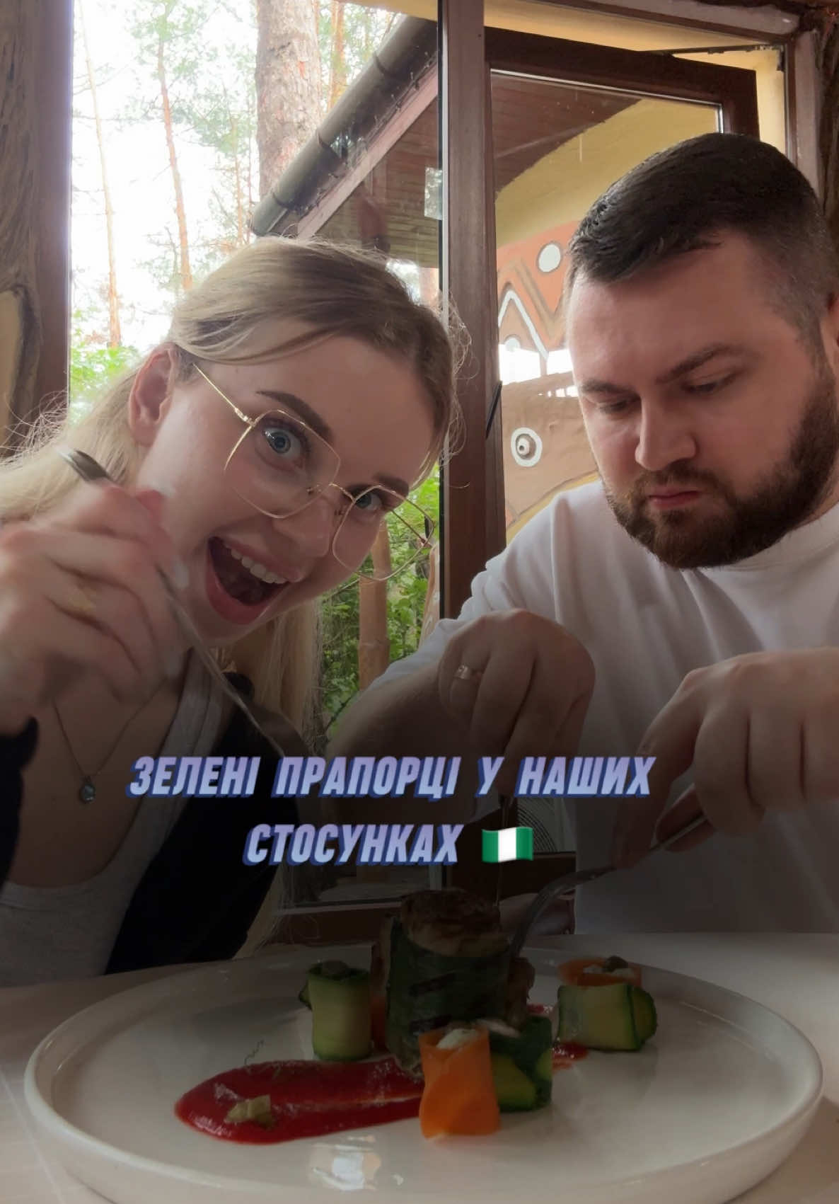 @Ліля з ТікТоку 💃
