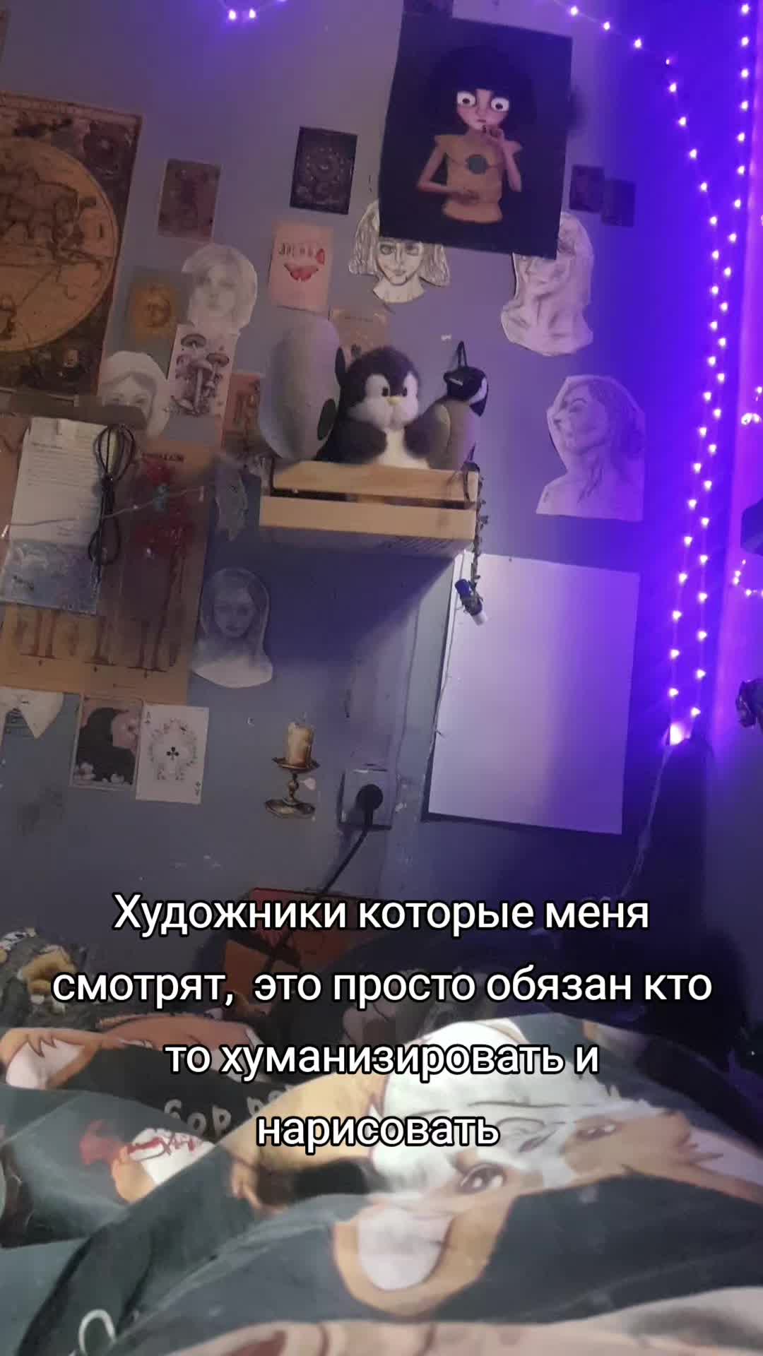 @Alisia