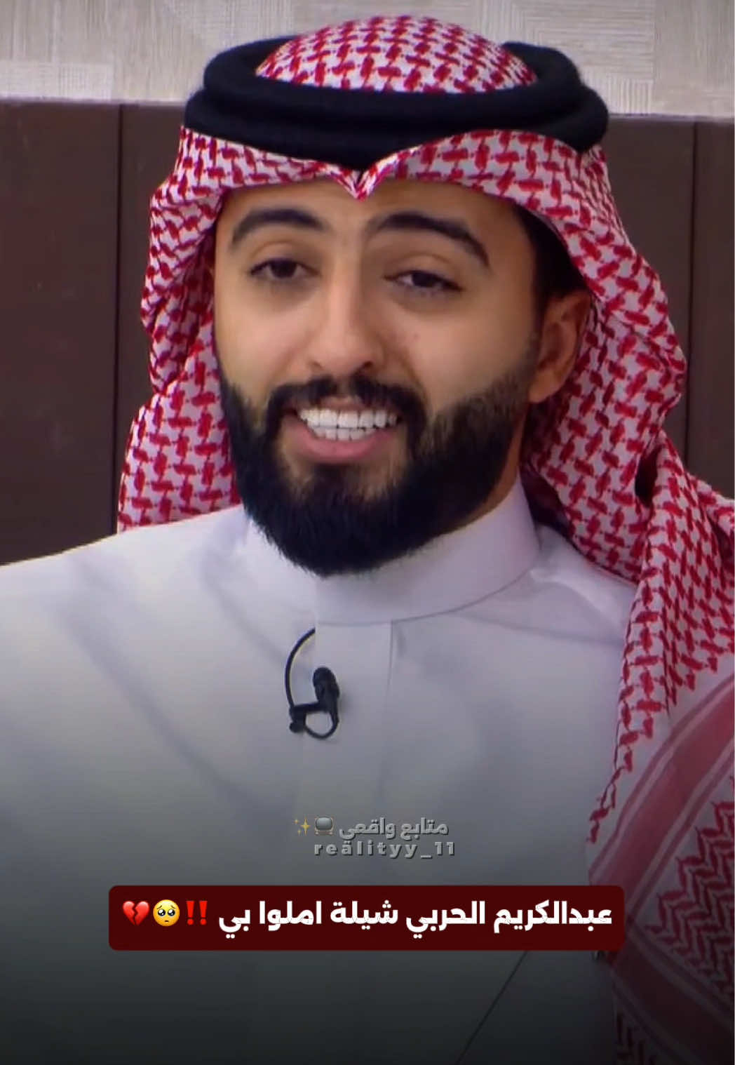 @مـتـابــع واقــعــي 📺✨