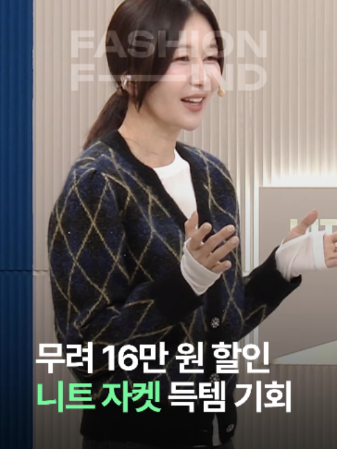 @패션의 발견
