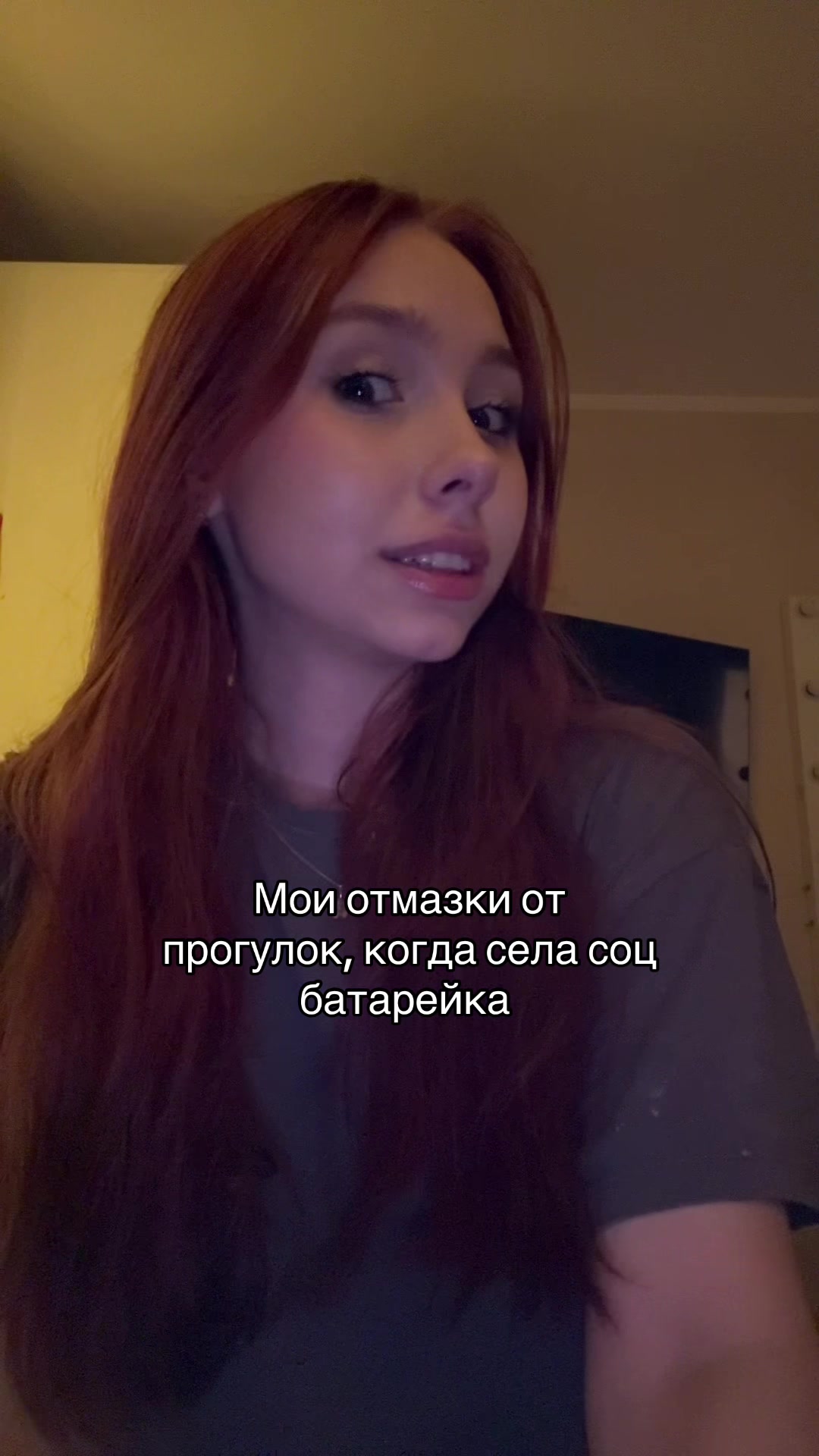 @мора