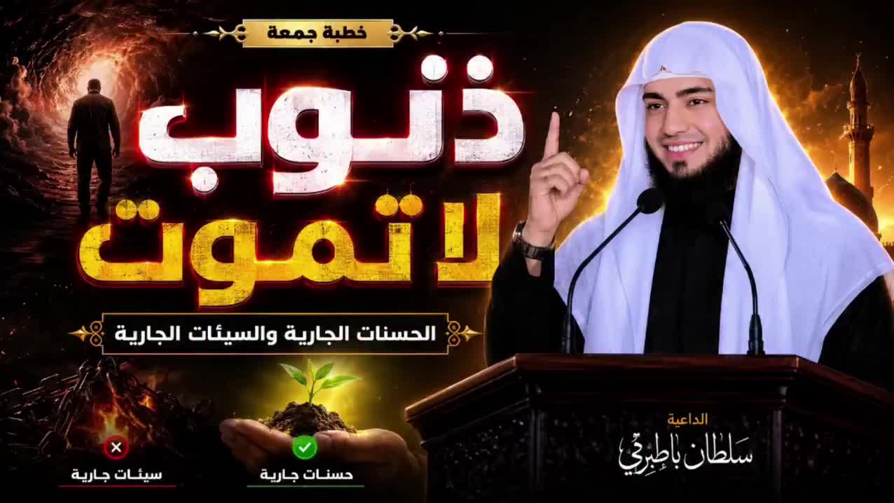 @الحجامة_النبوية