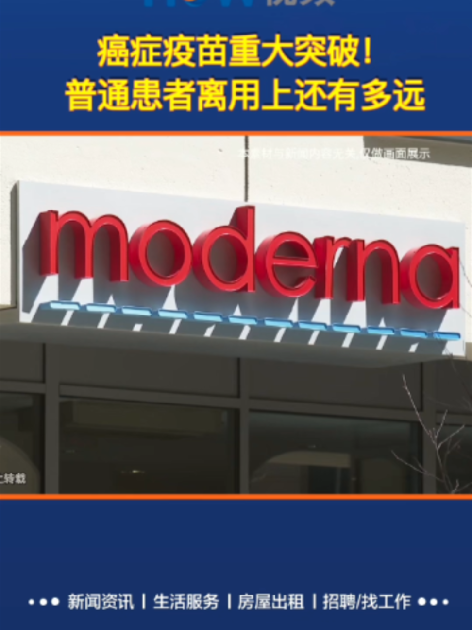 @HOW视频