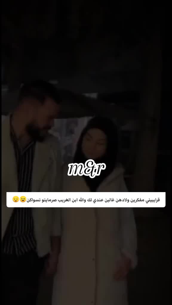 @غـنـ⃪ـوجــ⃪ٍـ⃪ه ألـحܔلـبـي𝑴😌